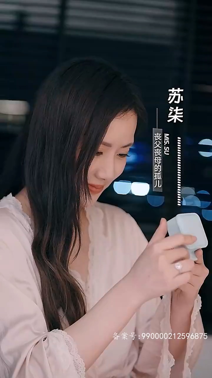 被虐离婚后，厉总跪求我回头海报