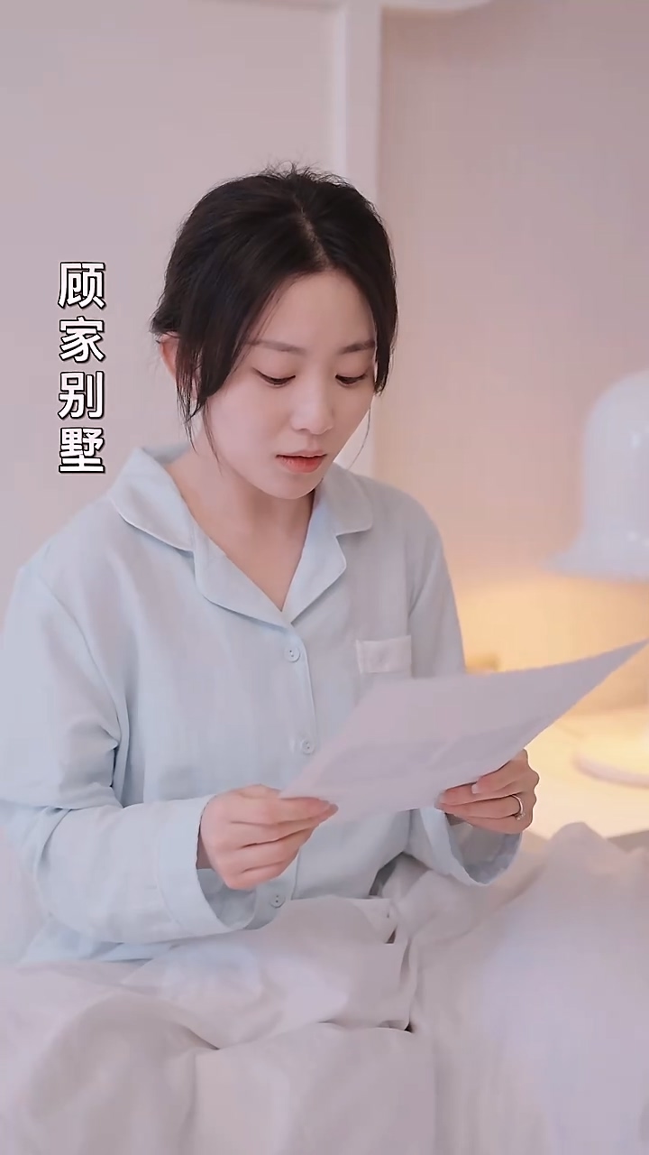 前夫请克制，我们离婚了海报