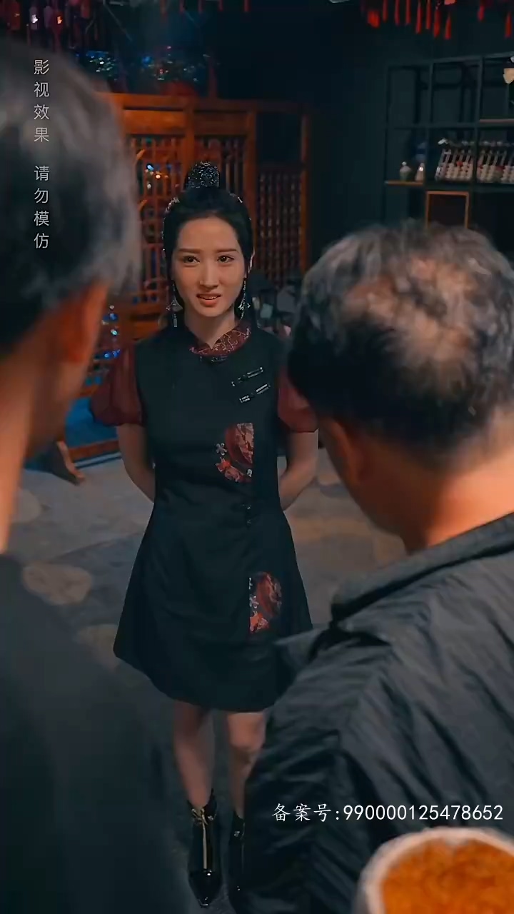 黄泉杂货铺海报