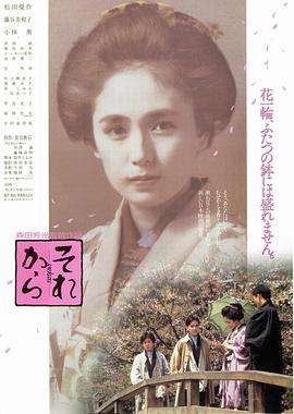 其后[电影解说]海报