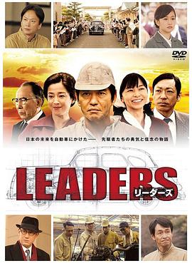 先驱者海报