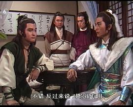 大内神捕[电影解说]海报