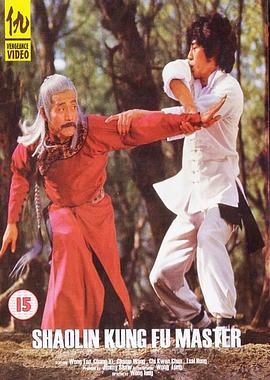 追猎1978[电影解说]海报