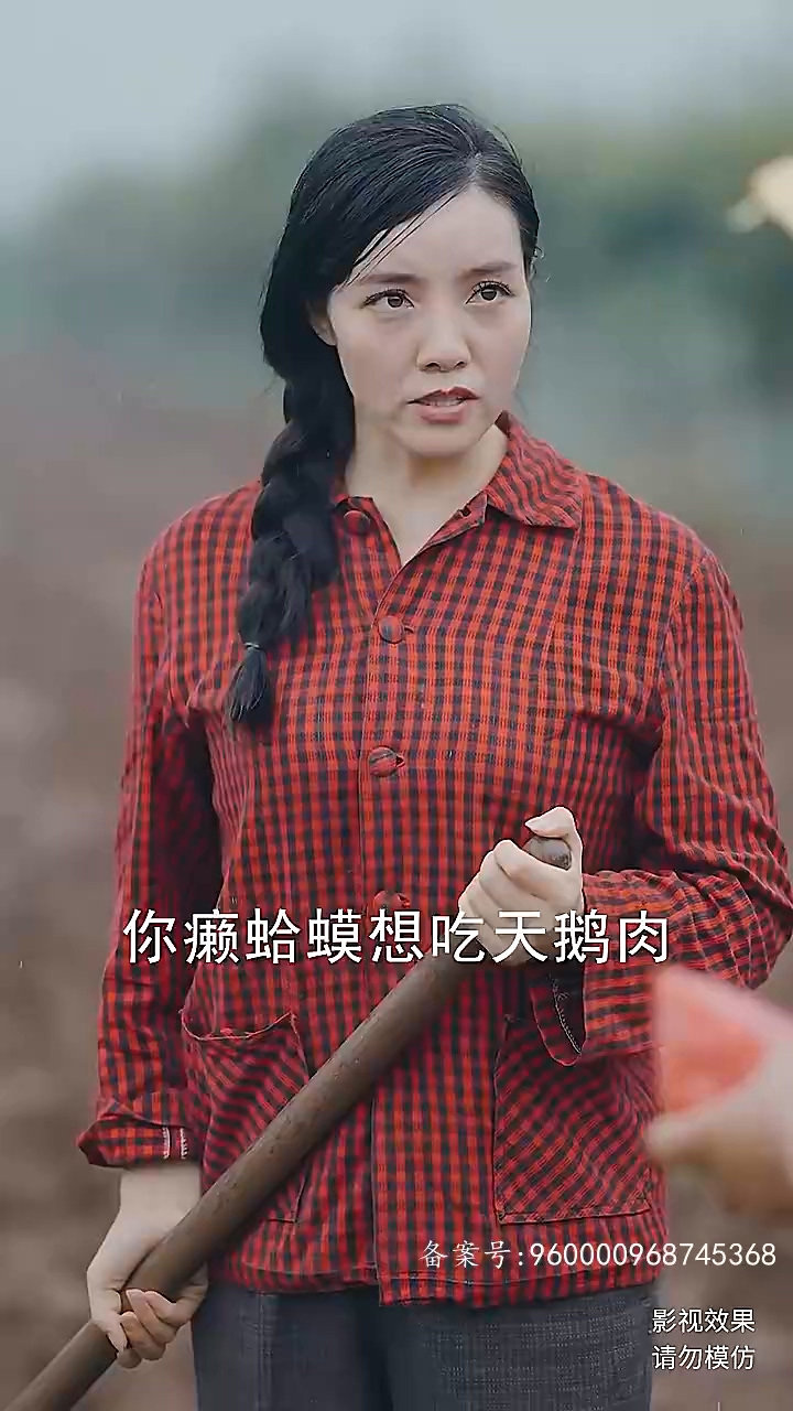 无双战皇海报