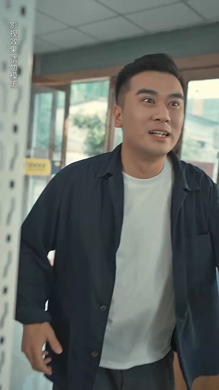 阴阳快递员海报