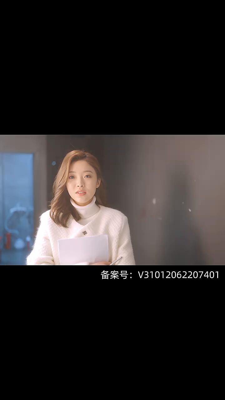 奇妙的恋爱海报