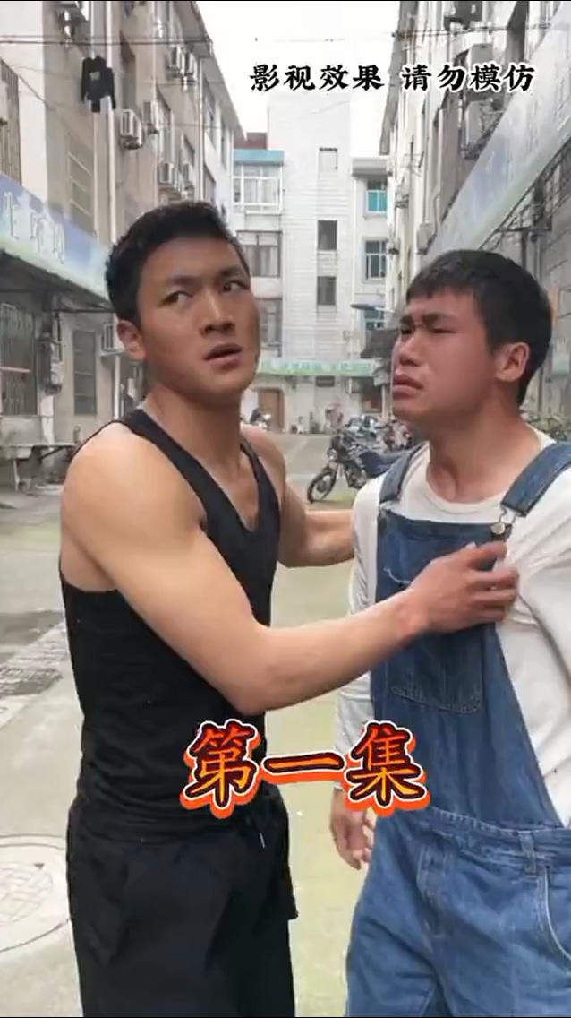 男儿本色海报