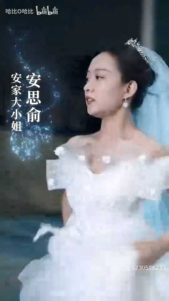 傅总的小祖宗又撒野了海报