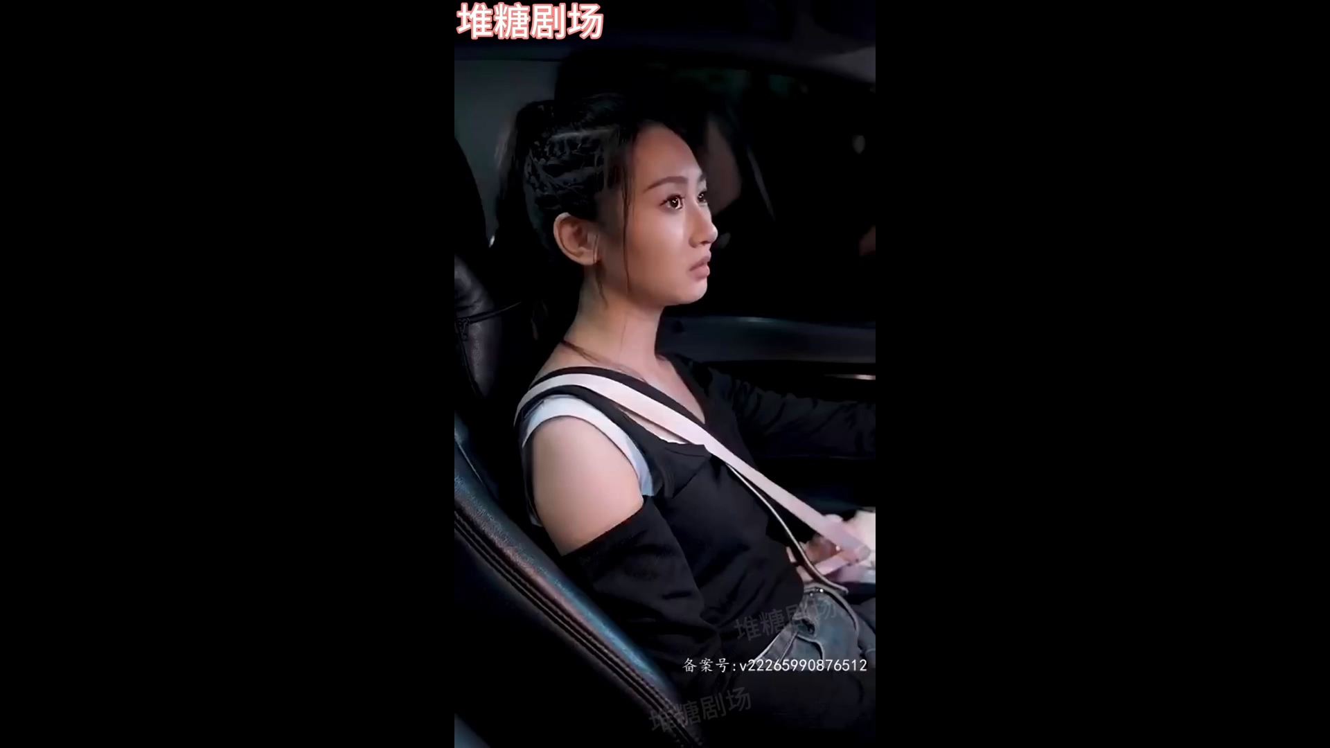 夫人她是个小作精海报