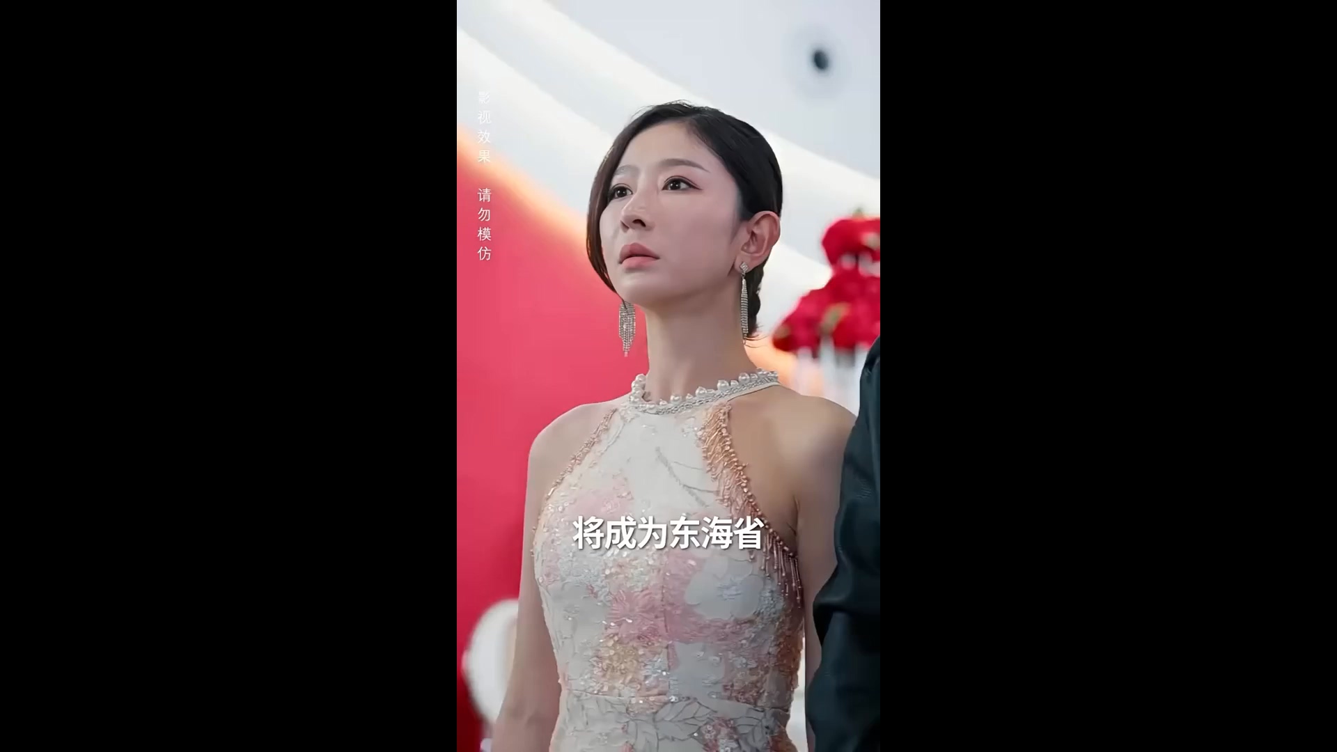 绝世齐等闲之强龙归来海报