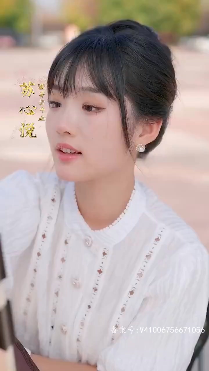 首富千金不好惹海报