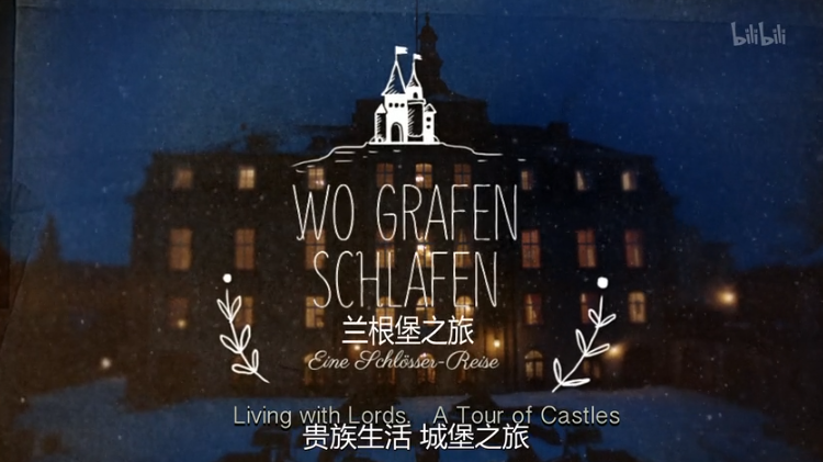 兰根堡之旅海报