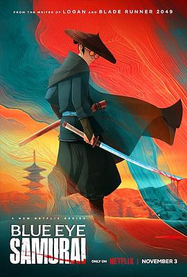蓝眼武士 第一季[电影解说]海报