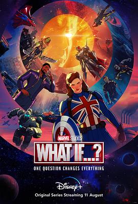 假如…？ 第一季[电影解说]海报