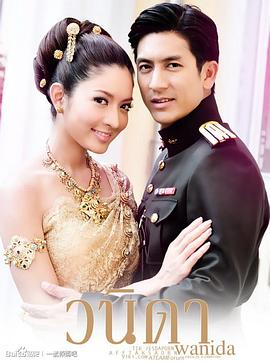 一诺倾情2010[电影解说]海报