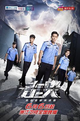 走火2018[电影解说]海报