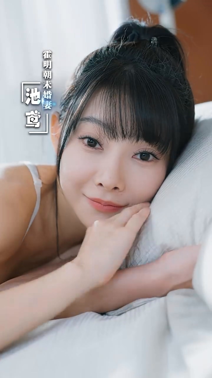 咬红唇海报