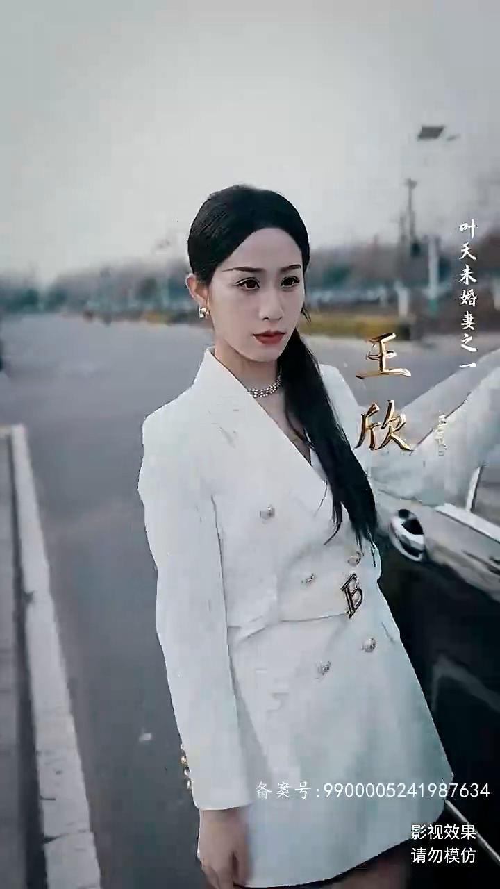 九龙天帝海报