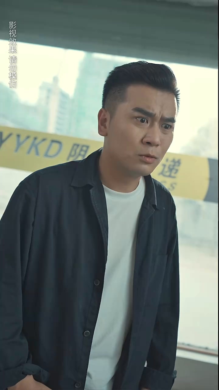 阴阳快递小哥海报