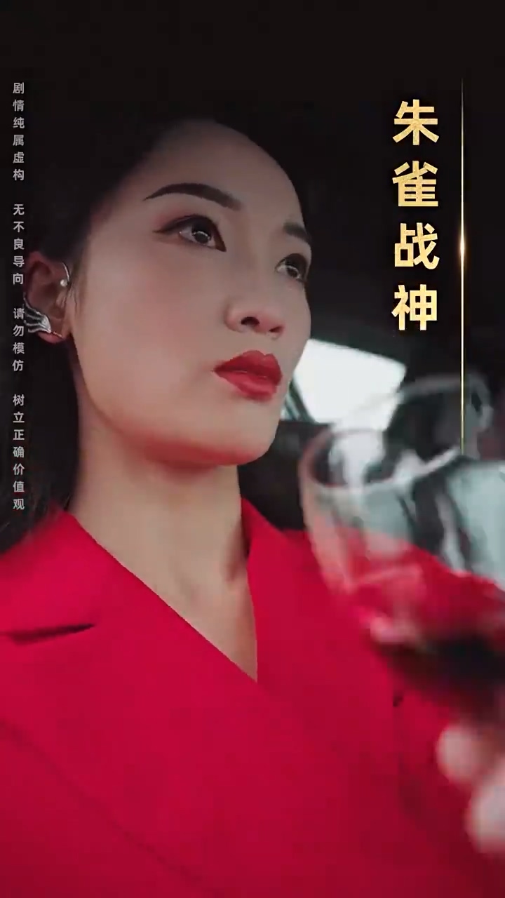 天机圣尊海报