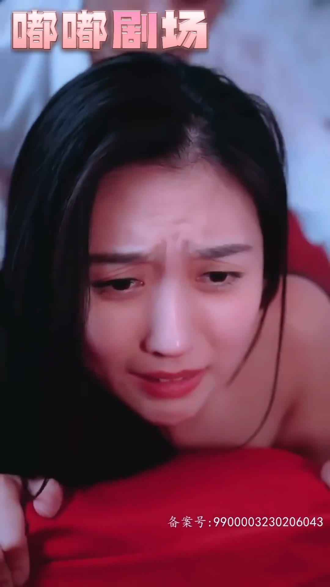 镇妖司之妖狐新娘海报