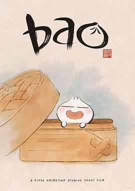 包宝宝[电影解说]海报