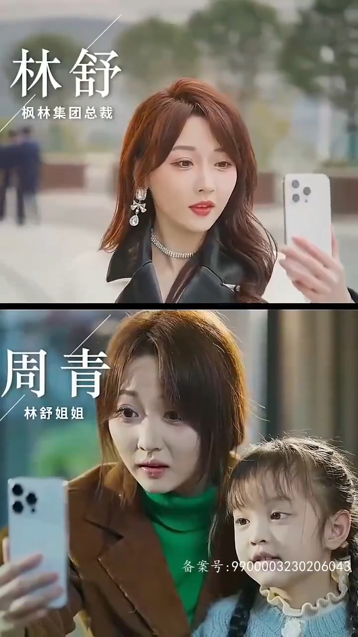 归国后双生女王她不装了海报