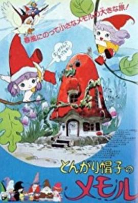 小小外星人[电影解说]海报