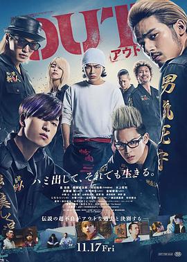 剽悍少年2[电影解说]海报