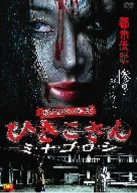 复仇者引子杀戮[电影解说]海报
