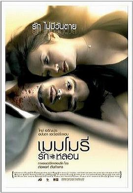 灵虐2008[电影解说]海报