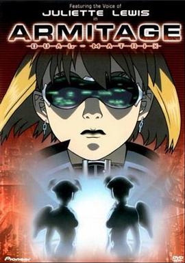 奥美帝 DUAL-MATRIX[电影解说]海报