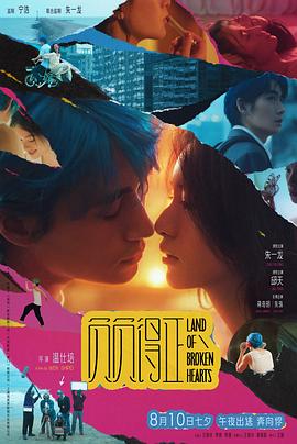 负负得正[预告片]海报