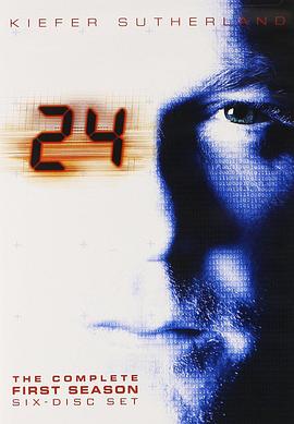 24小时  第一季[电影解说]海报