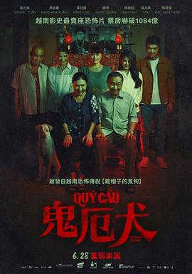 恶魔犬[电影解说]海报