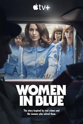女警出更[电影解说]海报