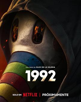 追凶1992[电影解说]海报