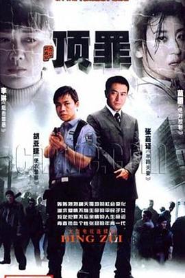 道北人[电影解说]海报