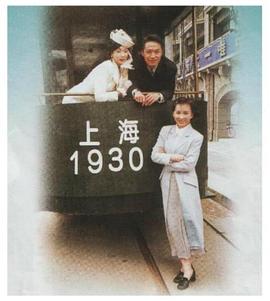 天长地久国语海报