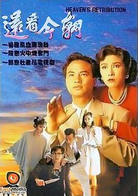 还看今朝国语海报