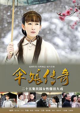 冬雪2012[电影解说]海报