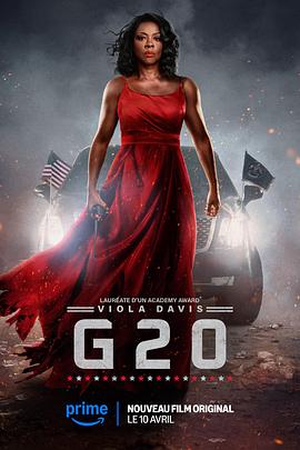 G20峰会海报